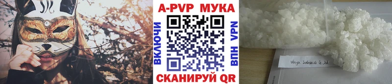 Alpha-PVP Соль Костерёво