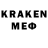 Героин герыч Fred Kim