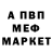 Кетамин VHQ Lidia Markina