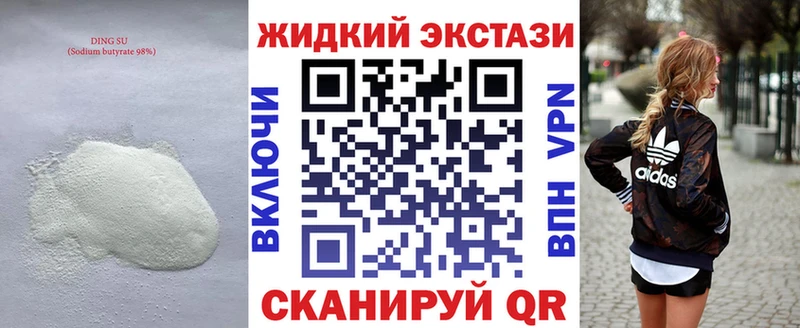omg tor  Костерёво  Бутират буратино 