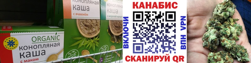 Печенье с ТГК марихуана  Костерёво 
