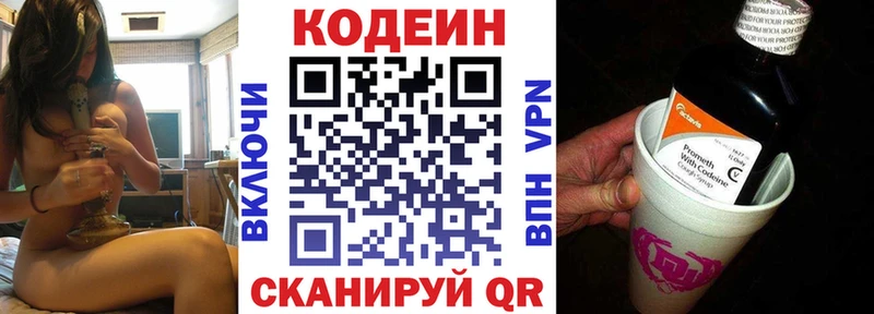kraken как зайти  Костерёво  Codein Purple Drank  как найти  