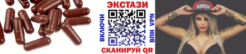 мега зеркало Костерёво Ecstasy XTC