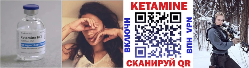 Кетамин VHQ дарнет шоп Костерёво