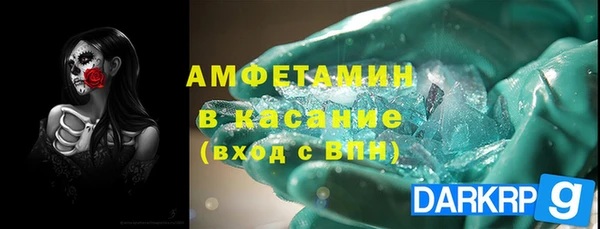 кристаллы Абдулино