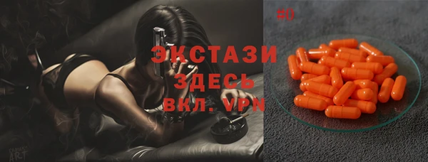 экстази Алексин