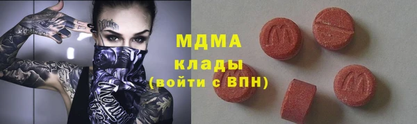 кристаллы Абдулино