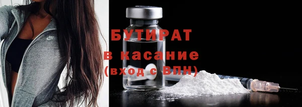 кристаллы Абдулино