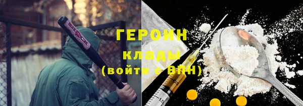 экстази Алексин