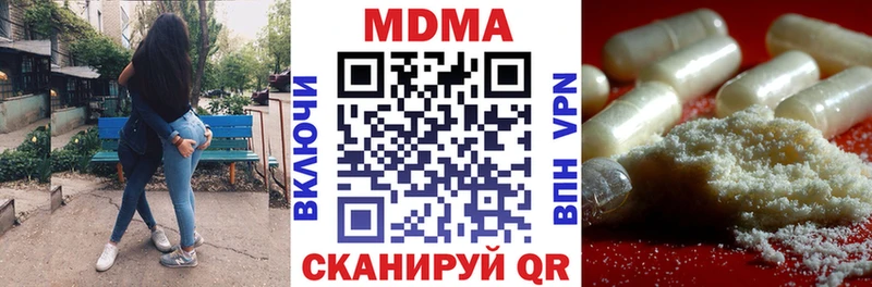 МДМА VHQ  закладки  Костерёво 