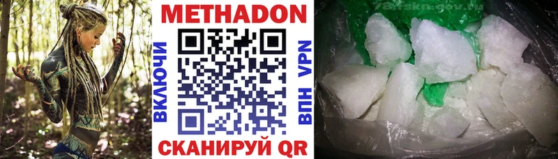 МЕТАДОН белоснежный  Костерёво 