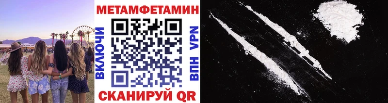 Первитин витя Костерёво