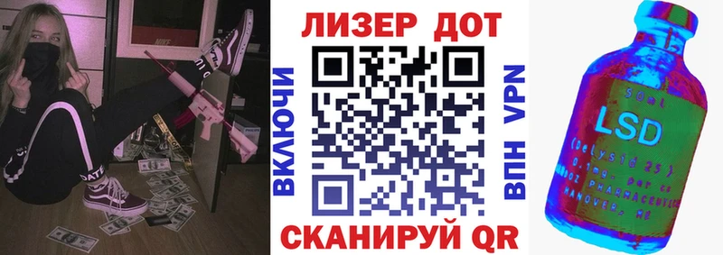 Марки 25I-NBOMe 1500мкг  Костерёво 