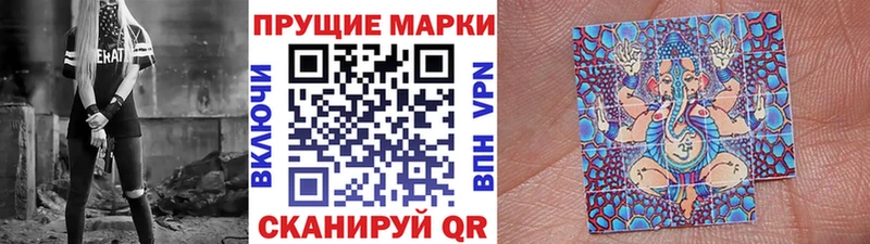 Марки 25I-NBOMe 1500мкг Костерёво
