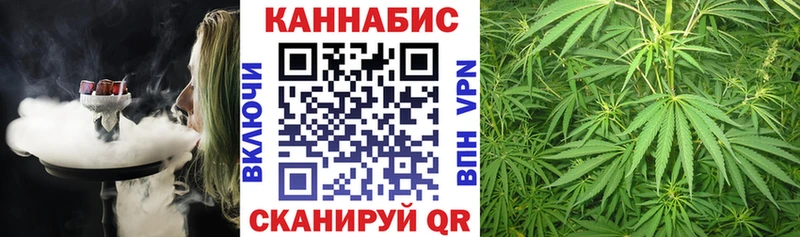Марихуана White Widow Костерёво